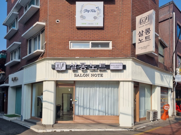  미아역미용실 살롱노트 커트 후기 미아동 정착한 미아역헤어샵