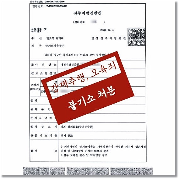 전주변호사사무실 유사성공사례를 찾는다면 관련 사진