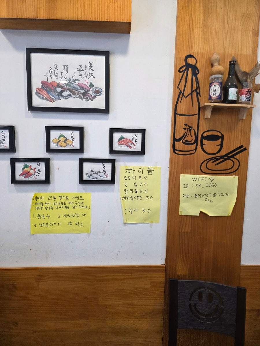 스시오지상 사진 6