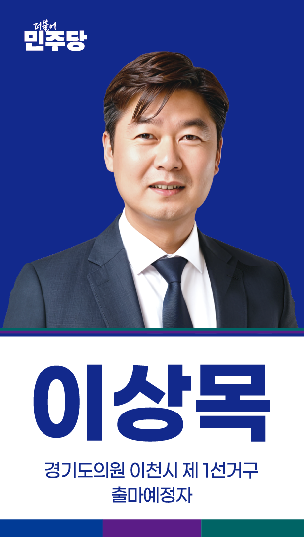 “지방정부 <b>환경미화원</b> 적정<b>임금</b> 규정 미이행 감사·전수<b>조사</b>”... 