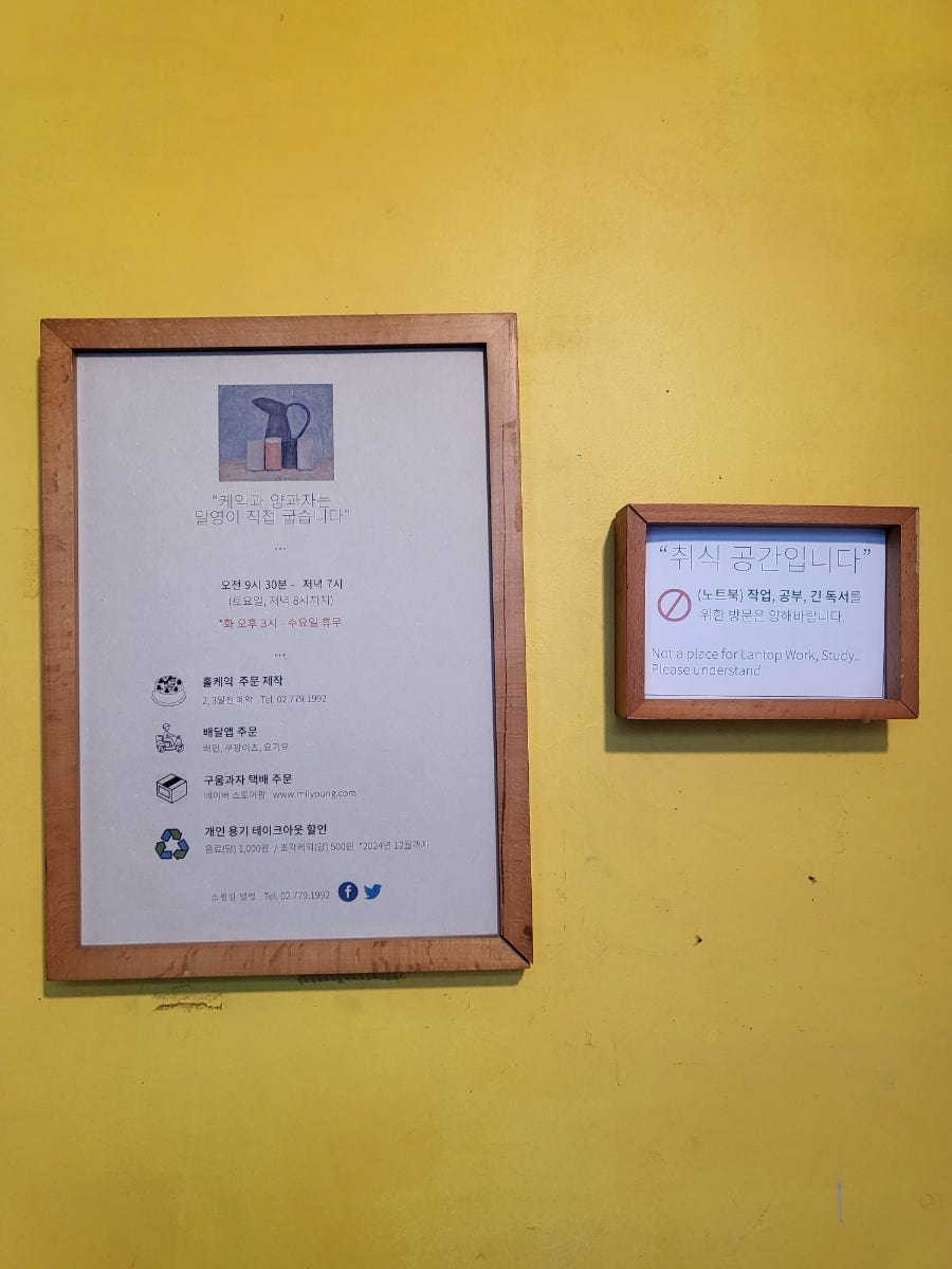 소월길밀영 사진 4