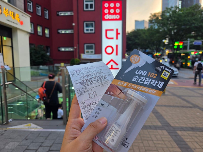 다이소 순간접착제 유니텍 UNI102