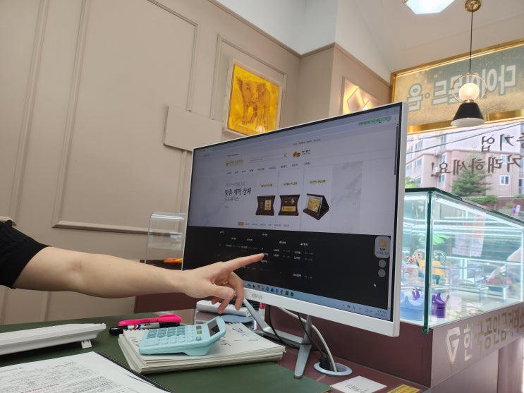  구월동 금거래소 금 팔때 정확한 견적 확인하고 결정할 수 있는 곳