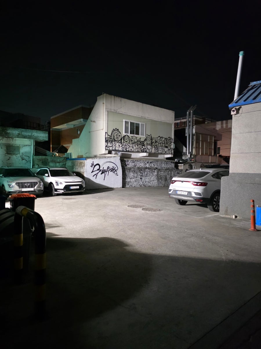 완뚝순두부 대명점 사진 1