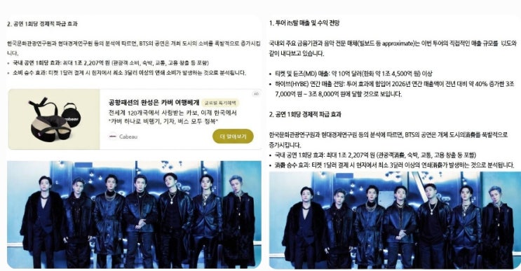  네이버블로그 구글에서 검색되게 하려고 노력해봐야 별거없고 돈도 안됨