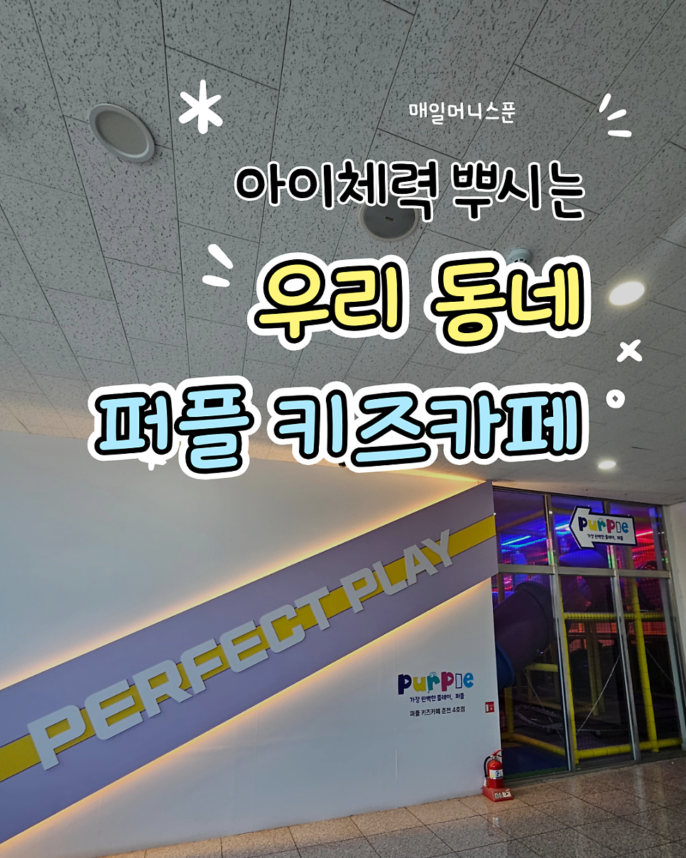 MS마트 리테일점 사진 1