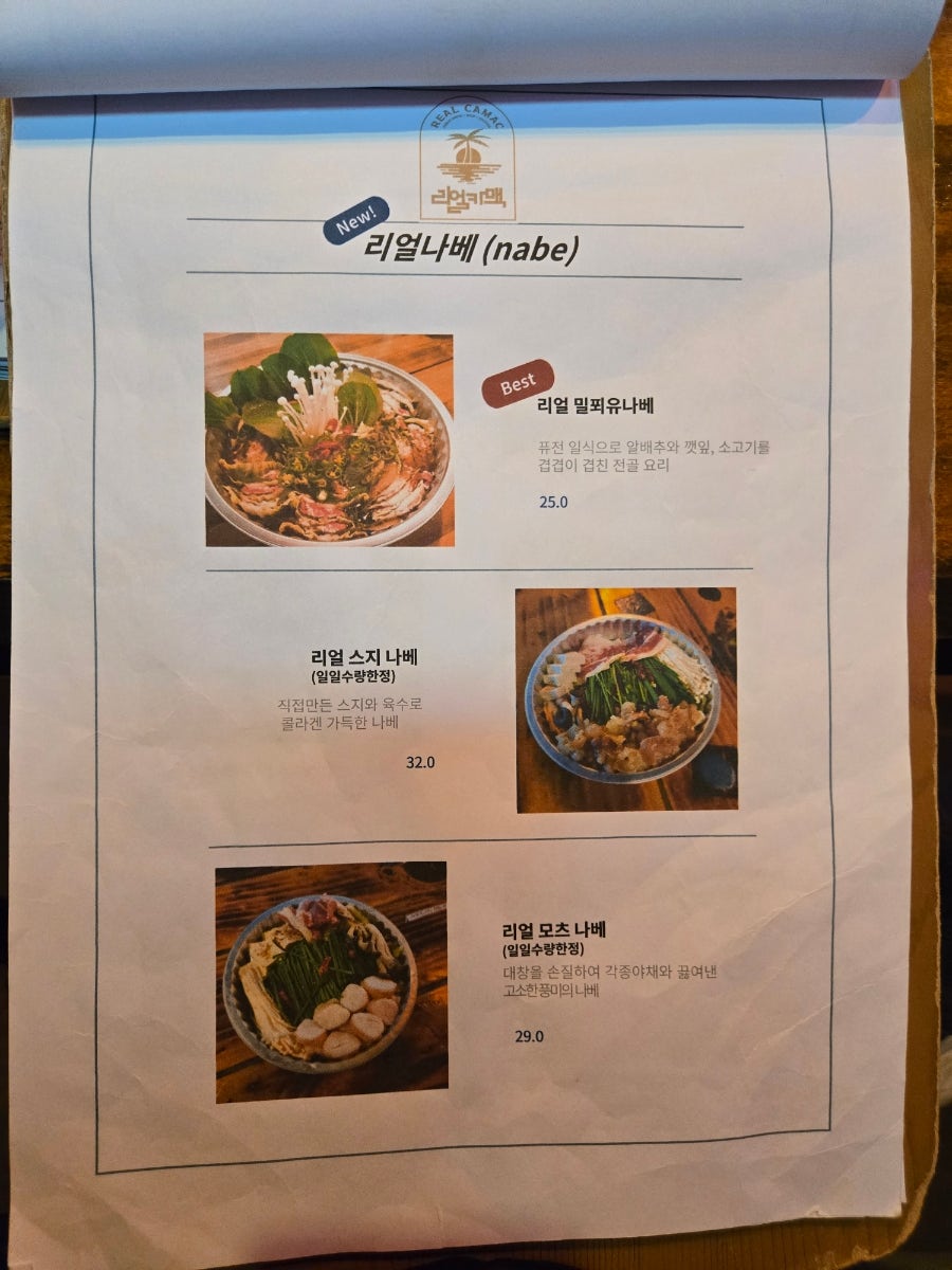 리얼카맥 사진 5