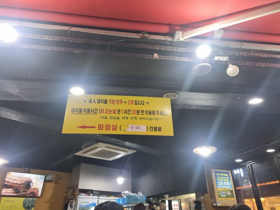 옛날빈대떡 사진 4