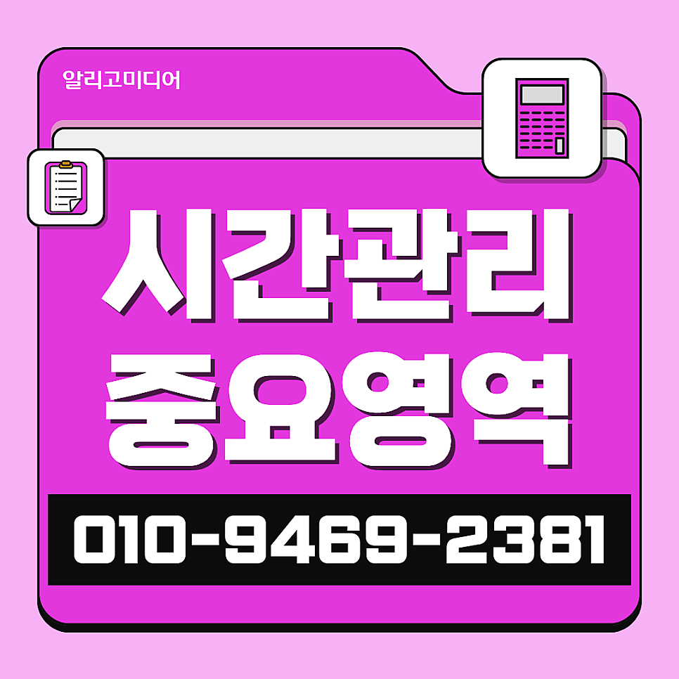 리뷰업체추천 받고 싶을 땐? 쿠팡후기대행 알리고미디어랑