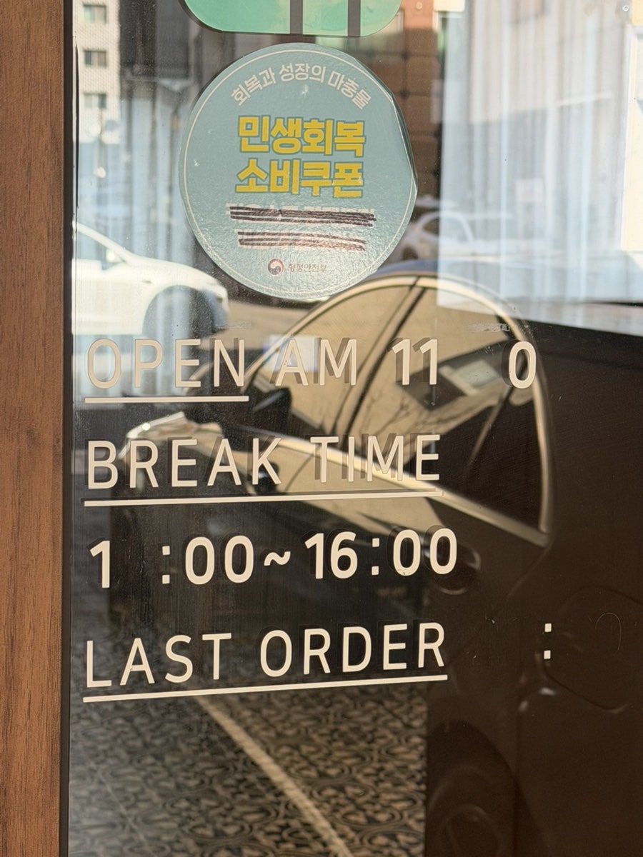 경성경양식 광교카페거리점 사진 4