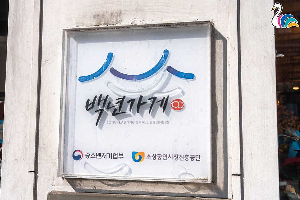 1974쉐라미 사진 4