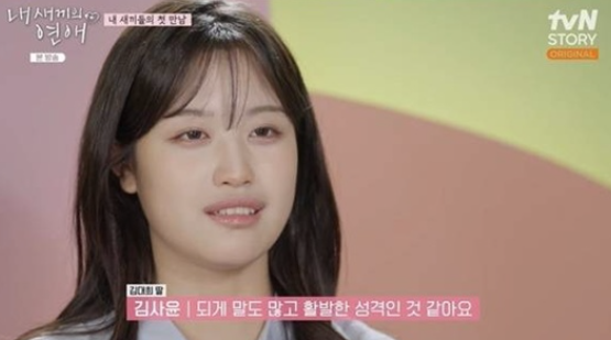   “공부보다 연애가 어려워요” 김대희 딸, 연세대 찍고 한의대 합격한 천재 소녀?!
