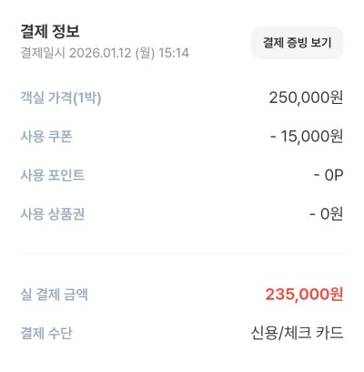 사진 5