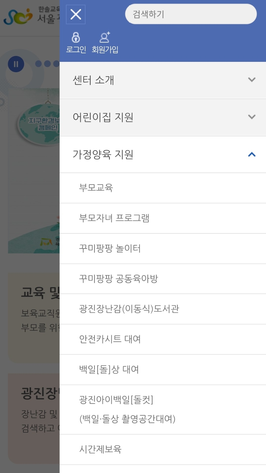 케이크앤코 사진 3