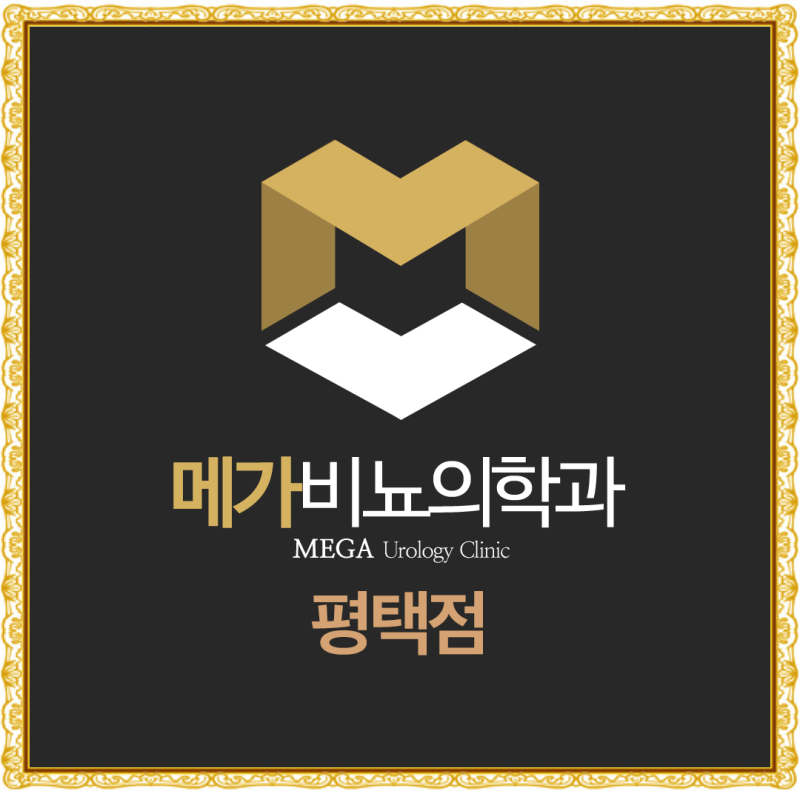 천안시비뇨의학과 추천 비뇨기과 방광염 치료,증상,진단 방법