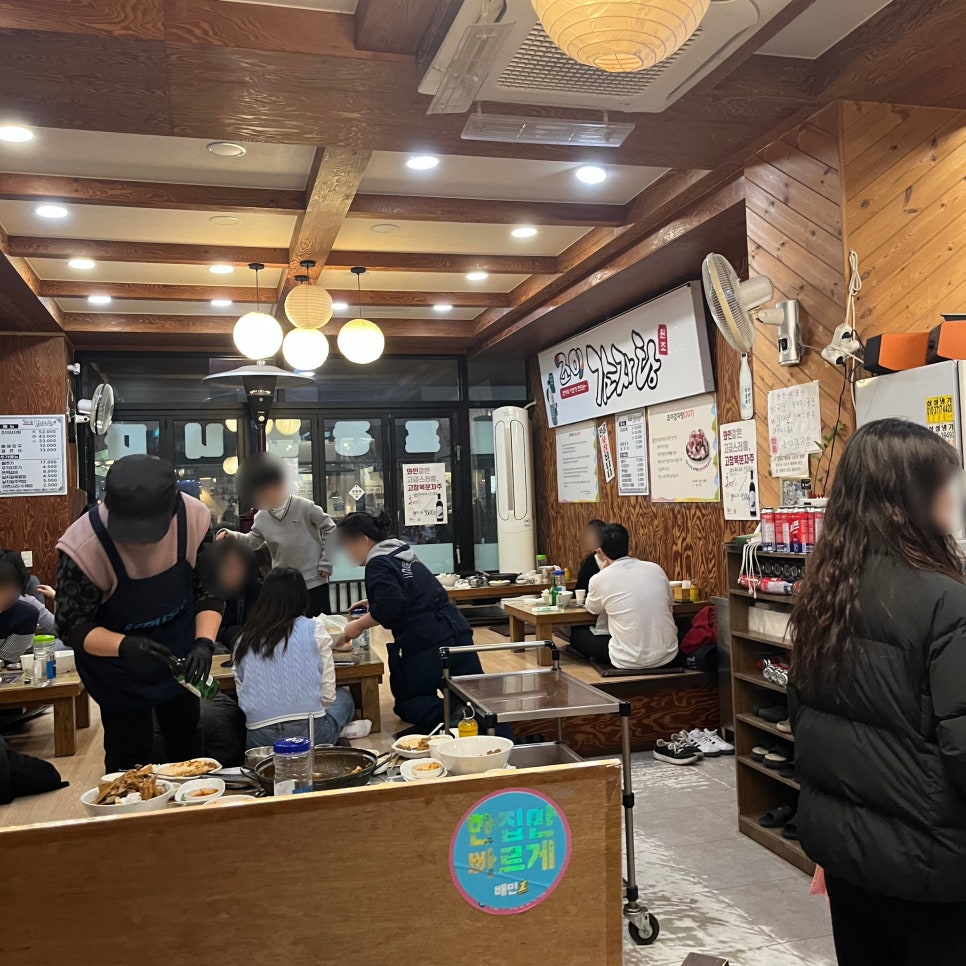 조카와이모가만드는 조이감자탕 미사점 사진 5