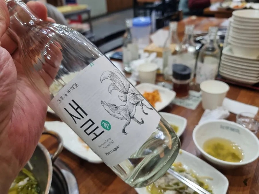 남도복국 분당미금역점 사진 4
