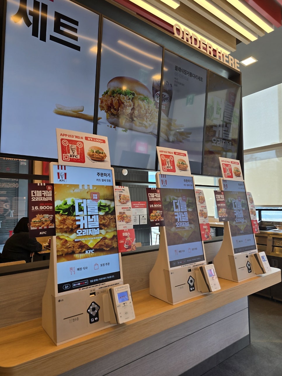 KFC 원당역 사진 3