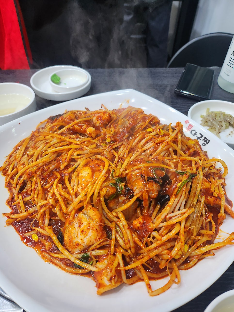 한결통아구찜 인천주안점 사진 5