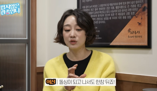   "내가 밥 얻어먹고 남편 뺏을 애야?" 최여진, 불륜설 종결시킨 화끈한 해명