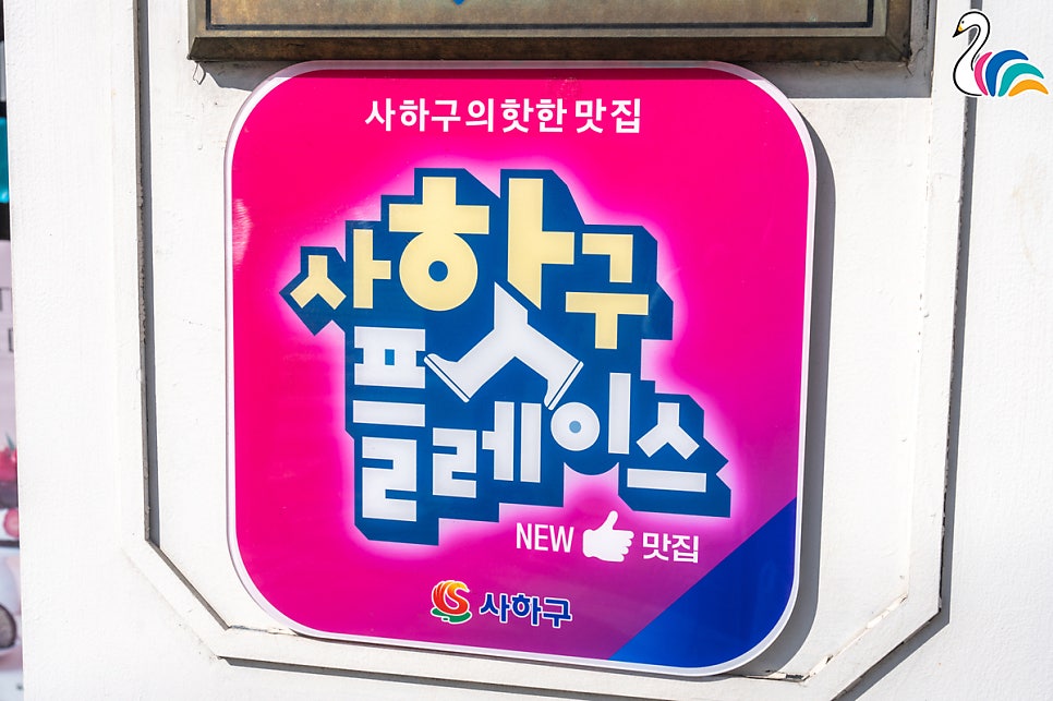 1974쉐라미 사진 5