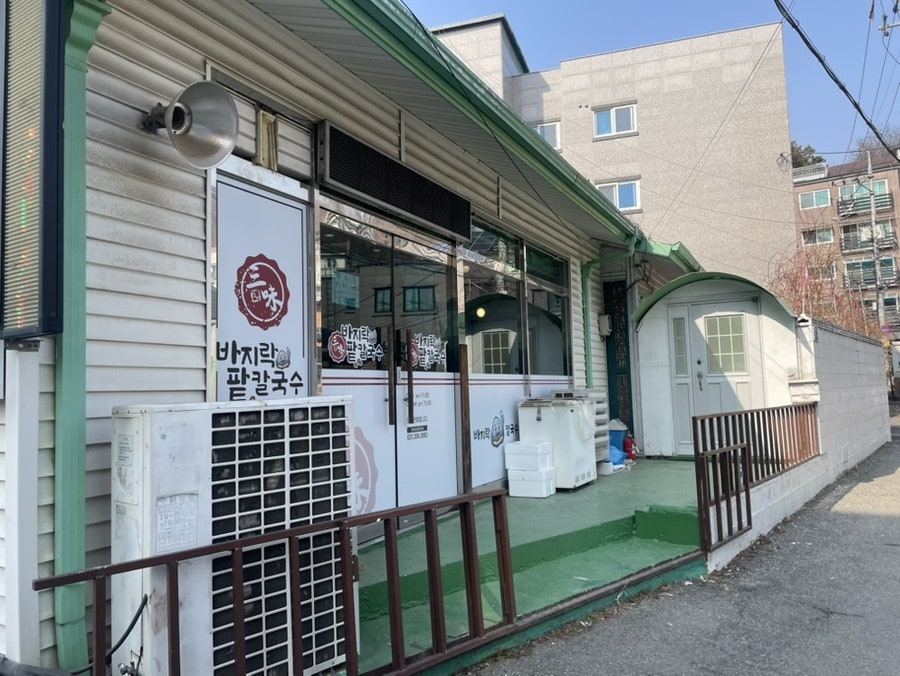삼미바지락팥칼국수 남양점 사진 2