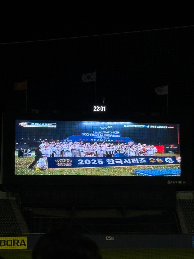 {험난했던 엘지트윈스 26시즌 법인시즌권구매 성공후기 }