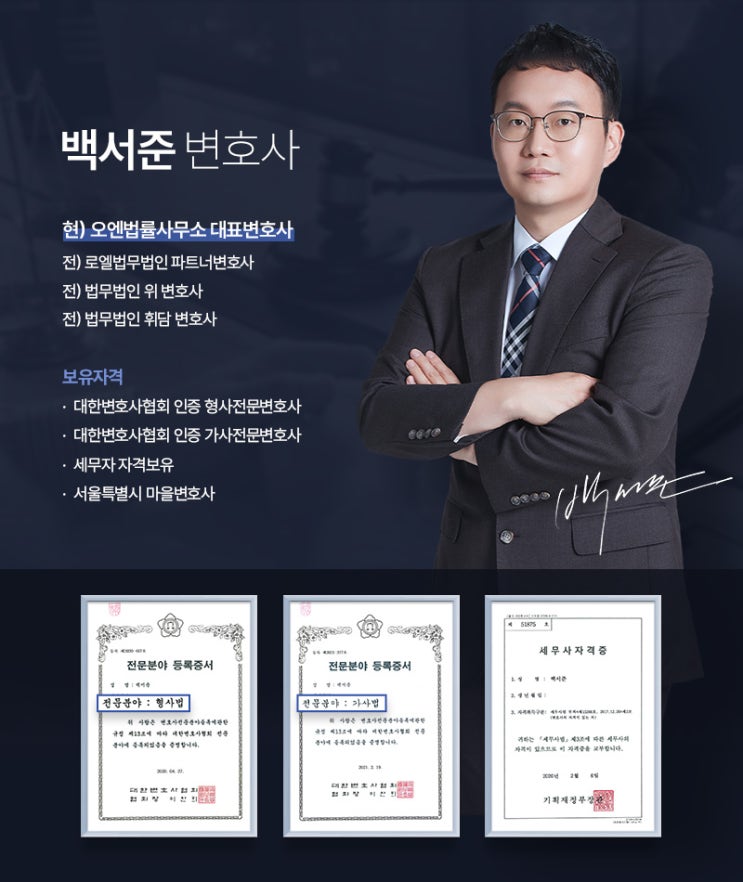  원정도박? 해외에서 도박해도 당연히 처벌됩니다.