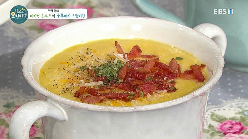 옥수수스프 만들기 콘스프 만드는법 캔옥수수 요리