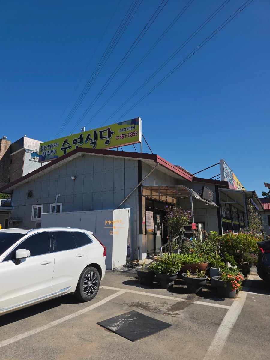 더김밥천국 사진 5