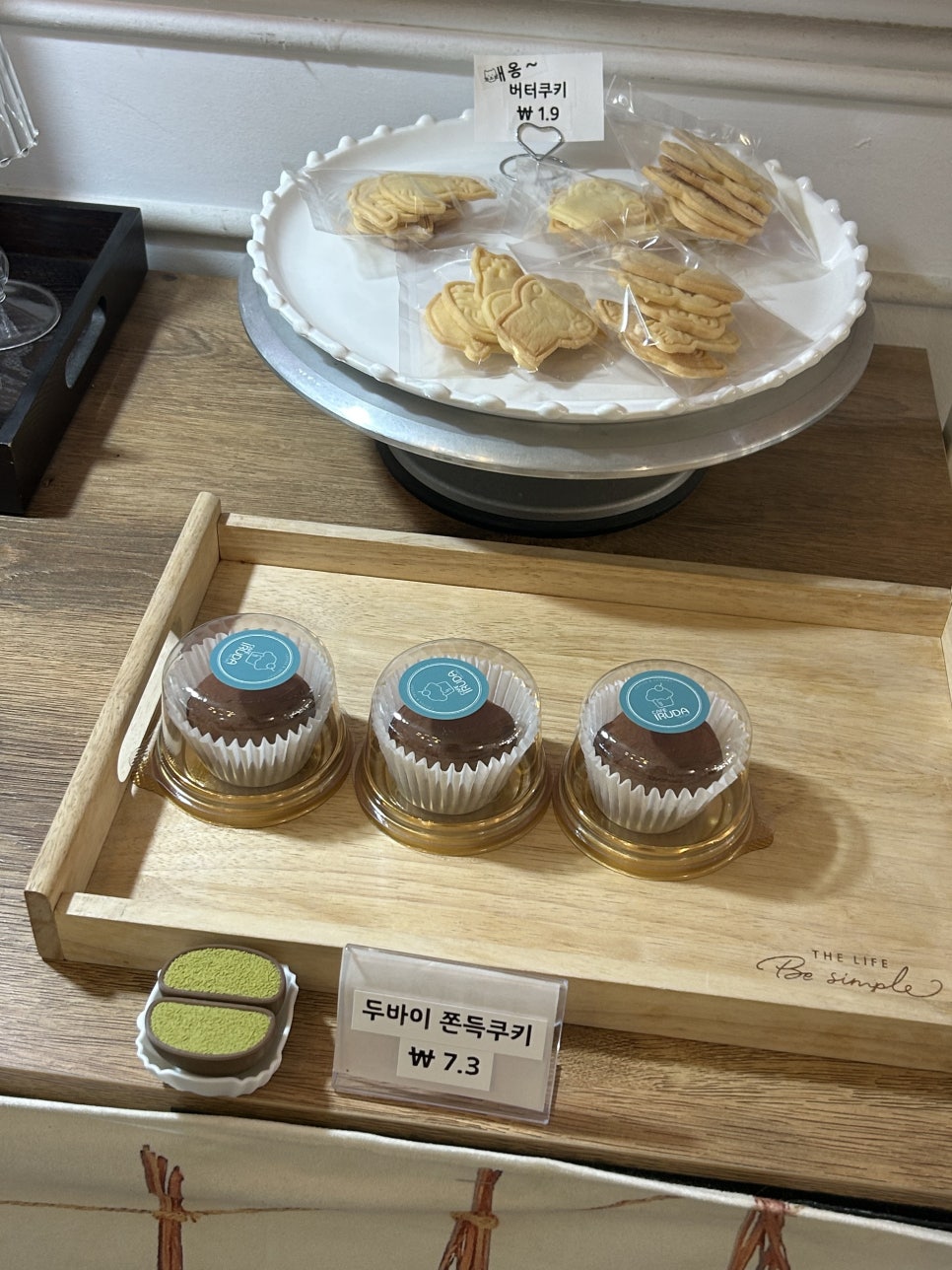 카페이루다 사진 2