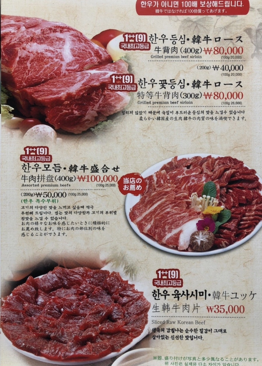 참숯고깃골 사진 5