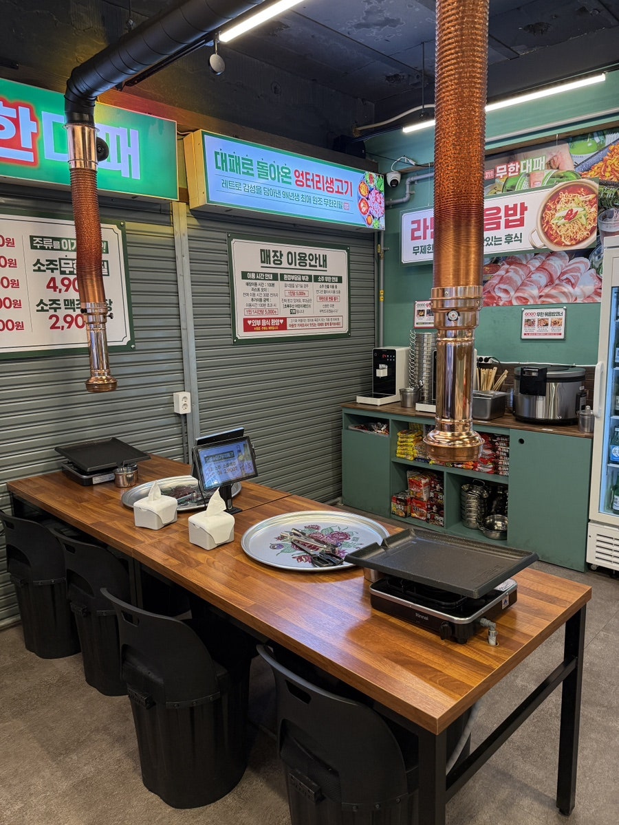 엉터리생고기무한대패 부산기장점 사진 5