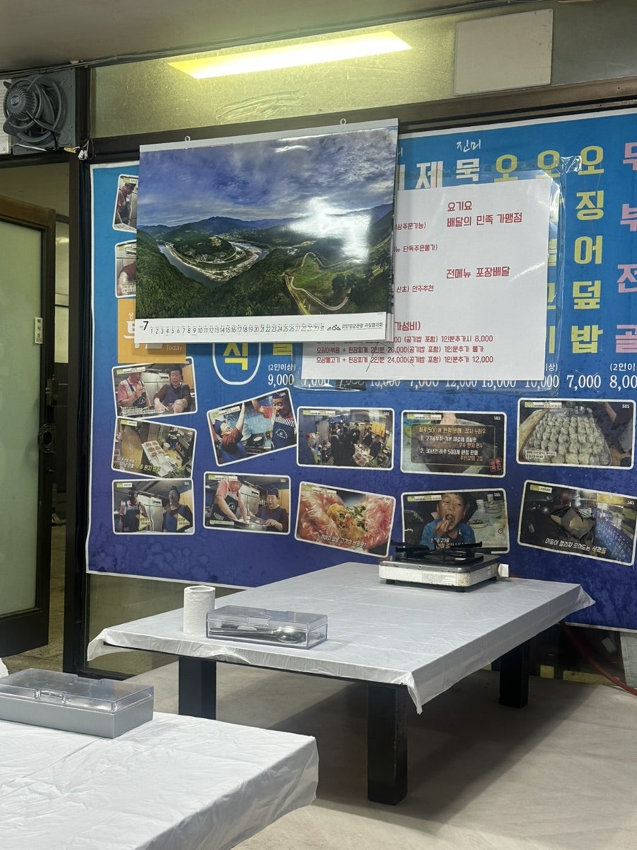 서울야식 사진 4