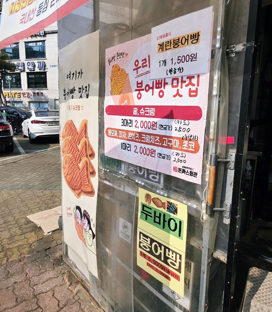돈까스회관 난곡점 사진 4