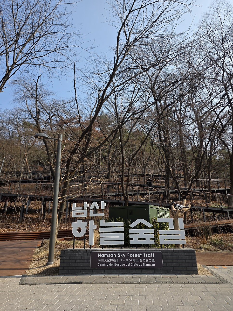 단장길 사진 4