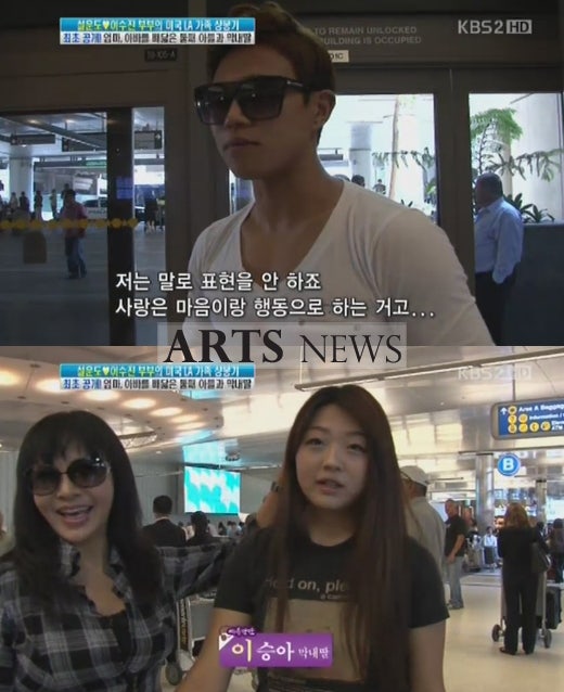 설운도 프로필 나이 고향 키 부인(아내) 이수진 자녀 딸 이승아 가발 총정리!