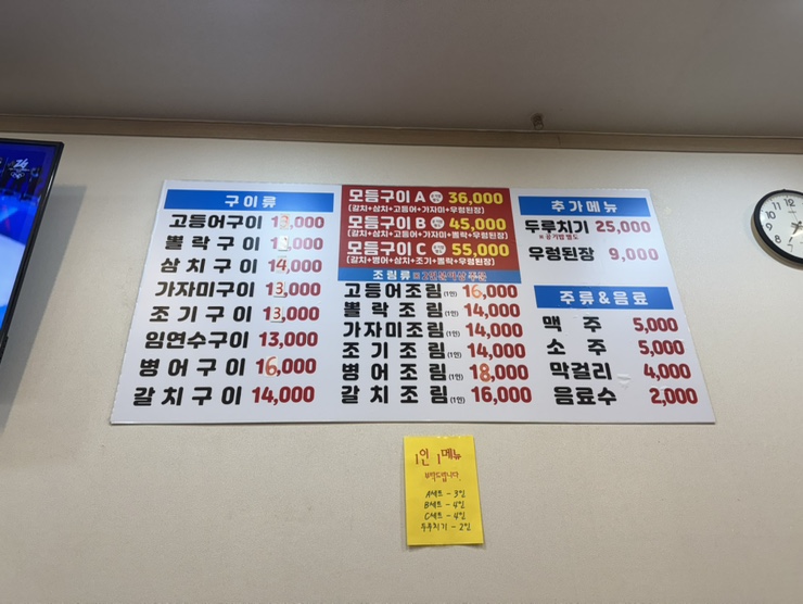 엄마네생선구이 사진 2