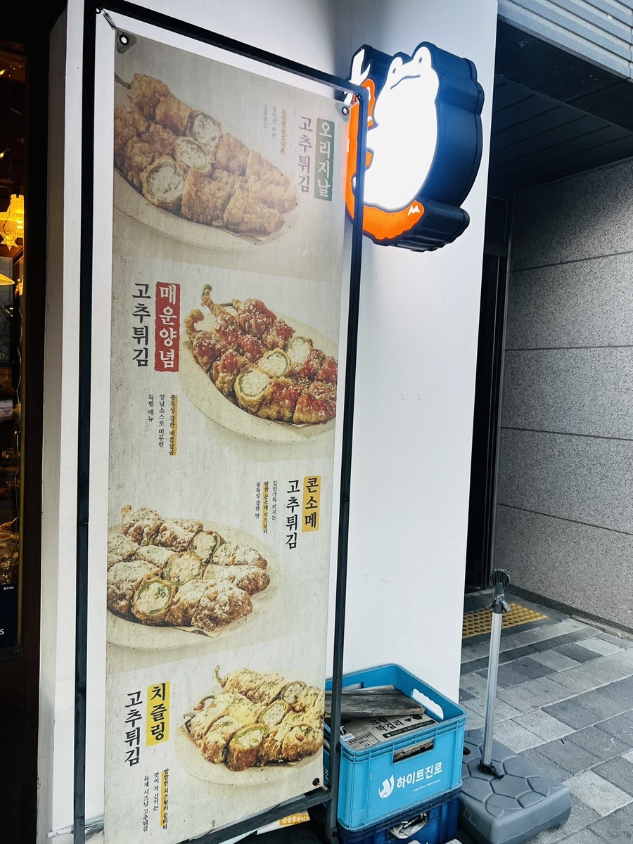 우이락 은평뉴타운점 사진 4