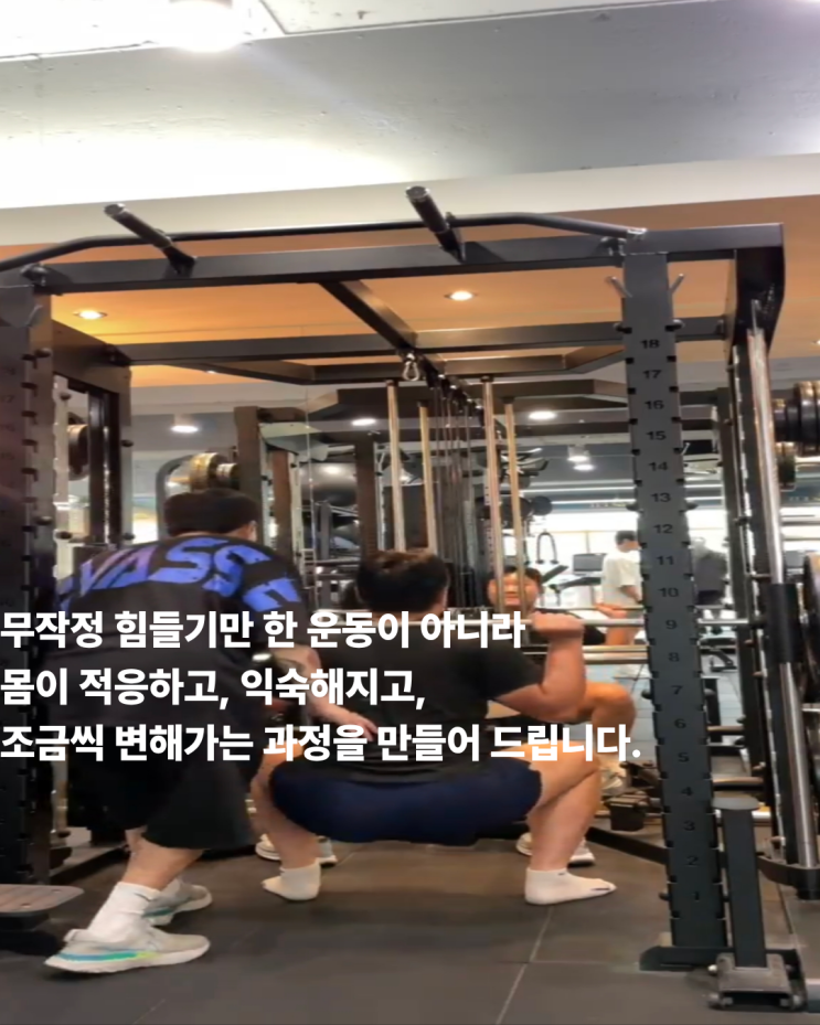  해운대 헬스 제대로 시작하는 방법, 후회 없는 운동 선택 가이드