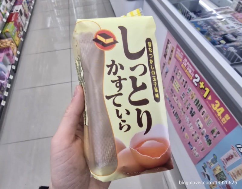 세븐일레븐 일본 소프트카스테라 리뷰