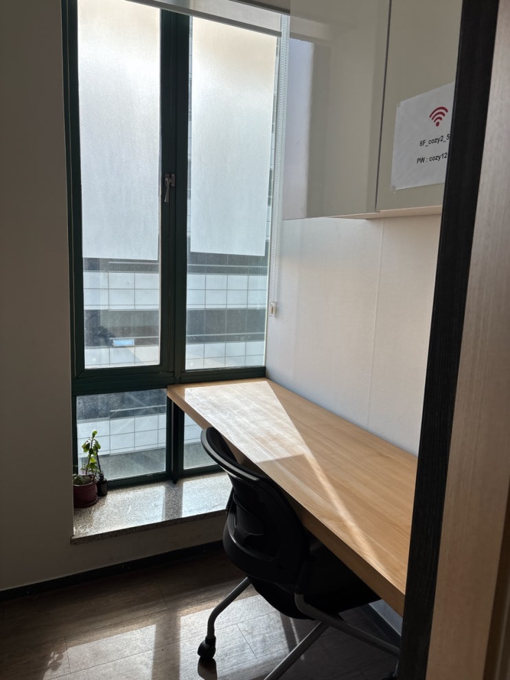  코지모임공간 강남역2호점 1인실 2인실 내돈내산 화상미팅 줌미팅