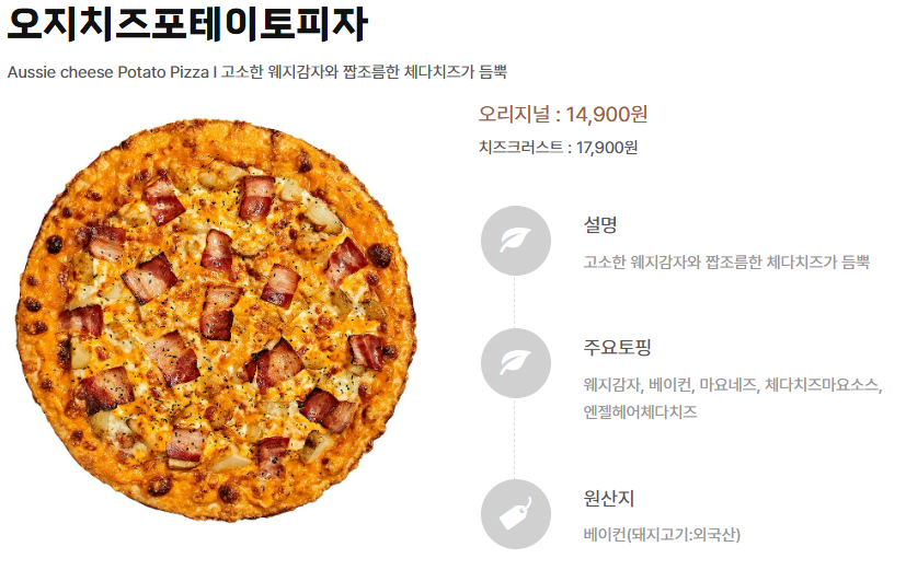 피자스쿨 신림역점 사진 6