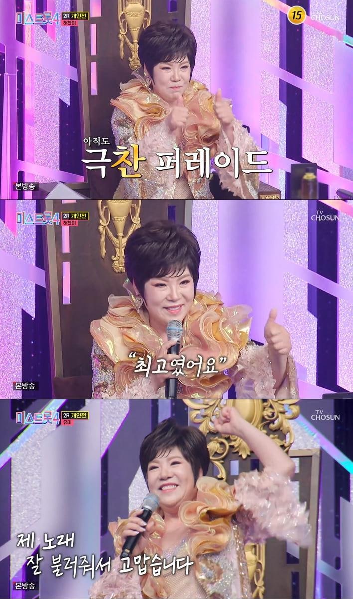 “울컥해 말도 못했다”…김연자, ‘미스트롯4’ 무대 보며 눈물로 전한 한마디