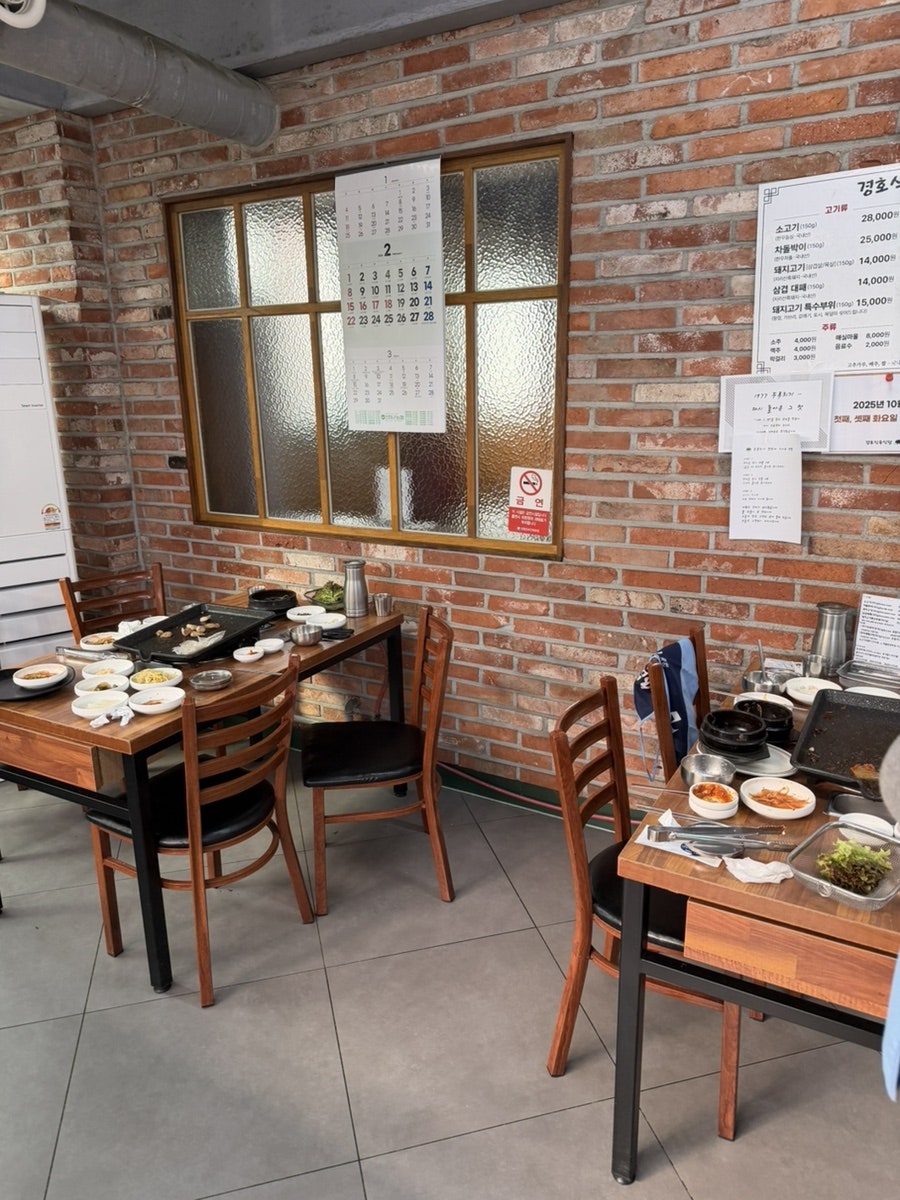 경호식육식당 사진 5