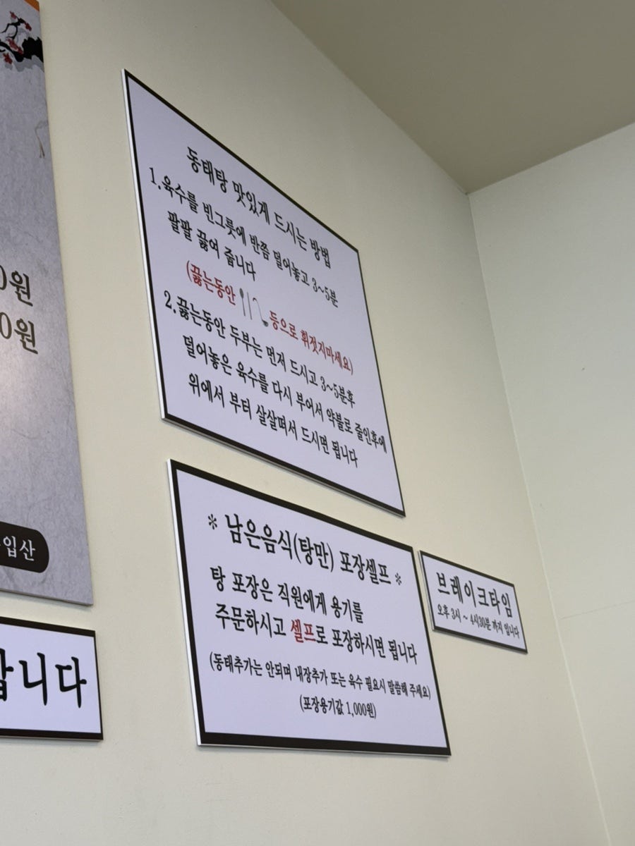 시골식당 사진 4