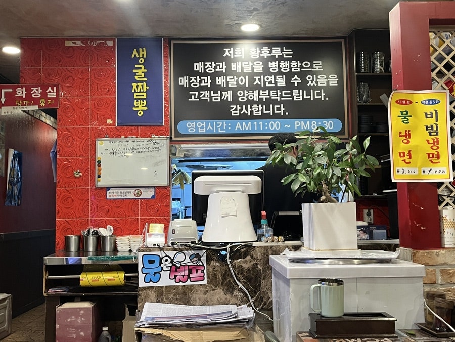 황후루반점 사진 3