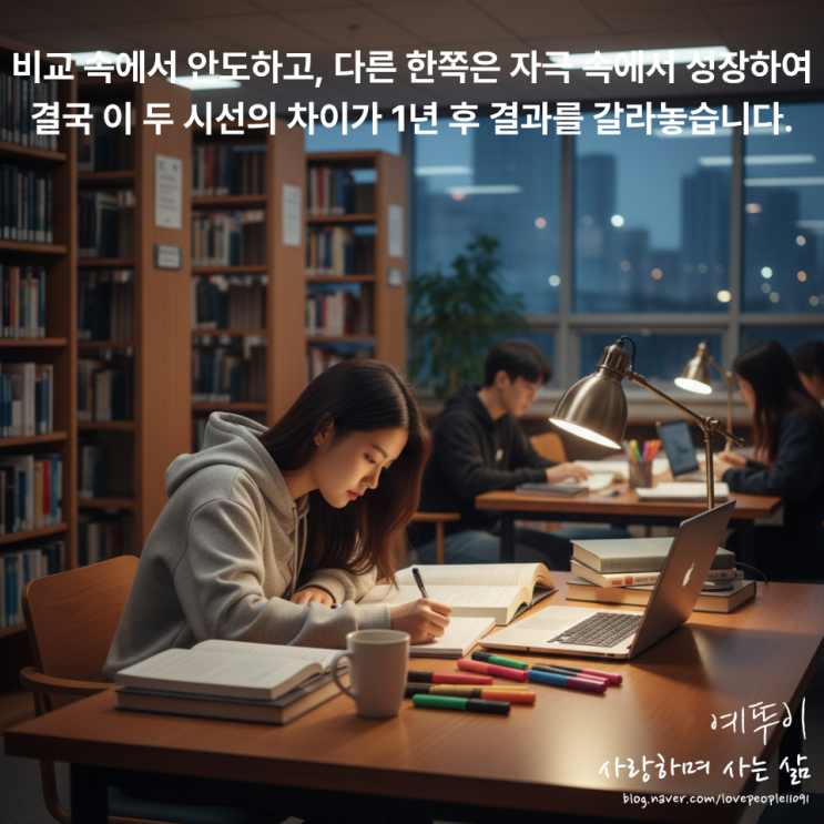 수험생 공부 마음 자세 긴장감 없는 재수생은 수능 성공할 수 없습니다 꾸준함이 대학 합격을 만듭니다