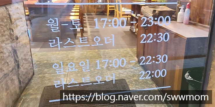 질마재양대창 사진 3