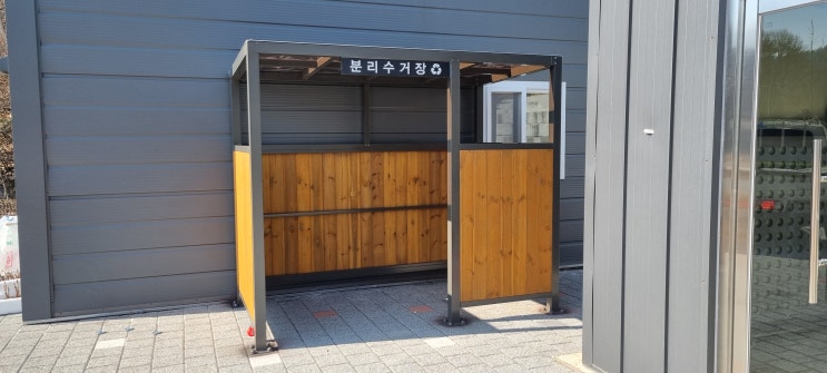  경북교육청 김천오토캠핑장 재활용분리수거장,재활용보관소 설치 소개합니다.